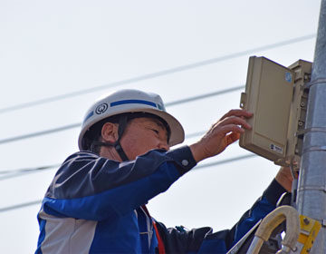 大共電通ネットワークス株式会社